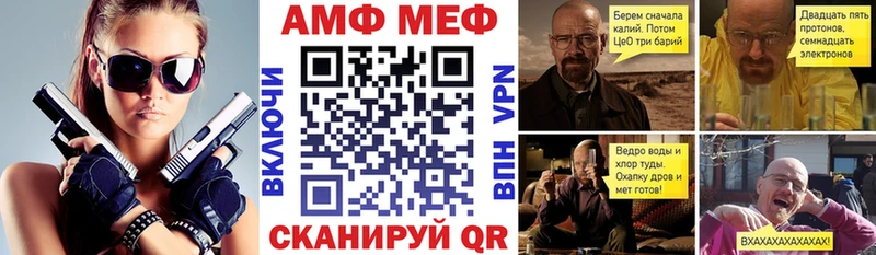 Купить  Ишим  Амфетамин 97% 