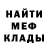 Меф VHQ Falkon Development