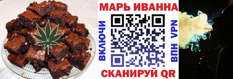 Еда ТГК марихуана  Купить где  Ишим 
