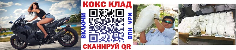 Купить где  Ишим  Кокаин Эквадор 