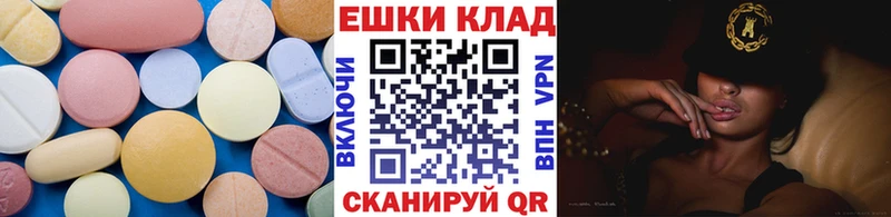 Ecstasy mix  Купить  Ишим 