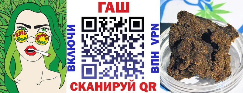 Гашиш индика сатива  Купить где  Ишим 