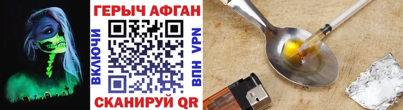 Героин Heroin  Купить закладки  Ишим 