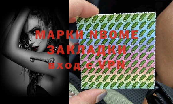 скорость mdpv Козельск