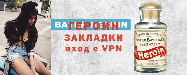 стафф Кодинск