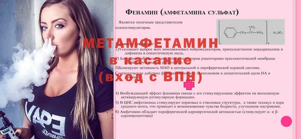 стафф Кодинск