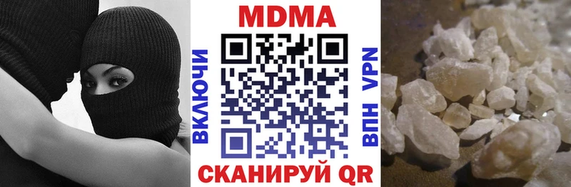 Купить закладки  Ишим  МДМА Molly 