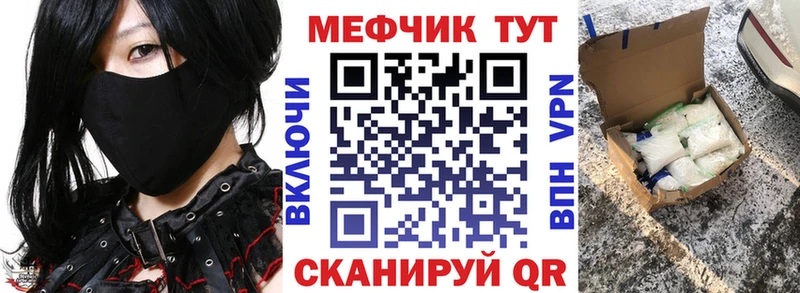 Меф кристаллы  Купить где  Ишим 