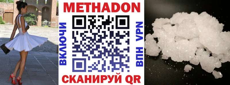 Купить закладки  Ишим  МЕТАДОН белоснежный 