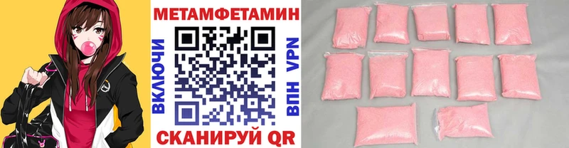 Купить закладки  Ишим  МЕТАМФЕТАМИН винт 