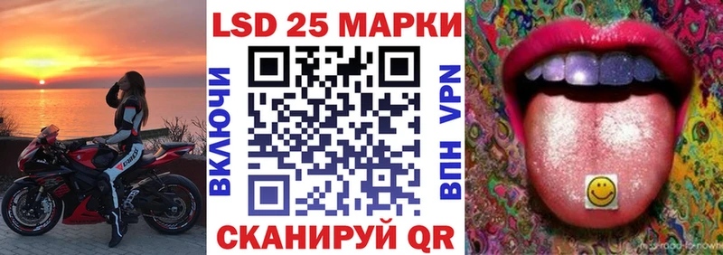Купить  Ишим  Марки NBOMe 1,8мг 