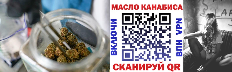 Дистиллят ТГК вейп  Купить  Ишим 