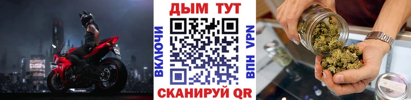 Купить  Ишим  Марихуана ГИДРОПОН 